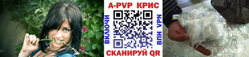 Alpha PVP VHQ  наркота  Димитровград 