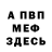 АМФЕТАМИН 98% Nadea Nita