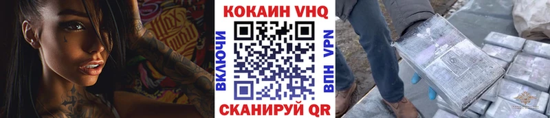 COCAIN Боливия  цены   Димитровград 