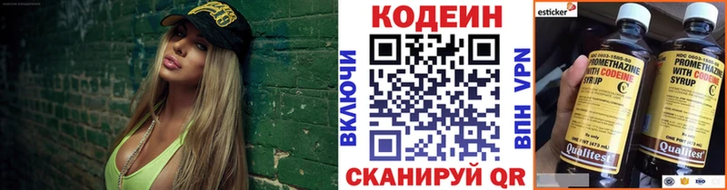 Codein Purple Drank  Димитровград 