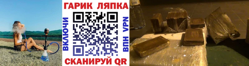 shop телеграм  Димитровград  blacksprut зеркало  Гашиш гарик  купить наркотик 