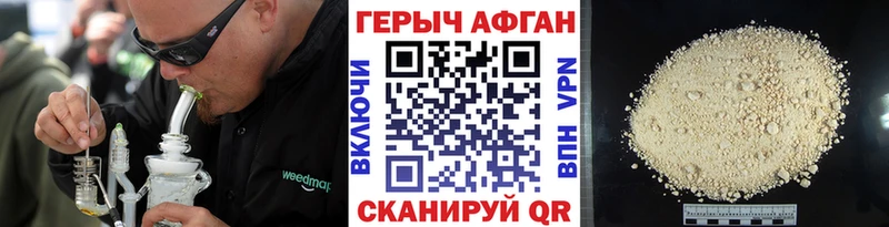 Героин Heroin  Димитровград 