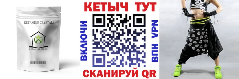 Кетамин ketamine  Димитровград 
