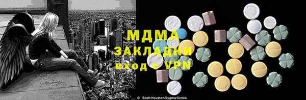 не бодяженный Верея