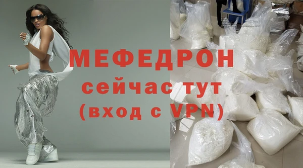 бутик Верхнеуральск