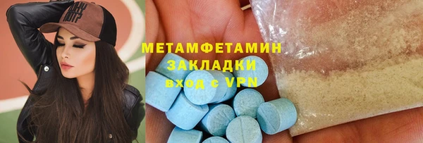 не бодяженный Верея
