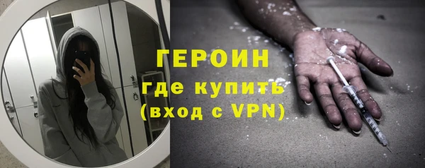 винт Верхний Тагил