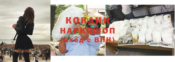 бутик Верхнеуральск