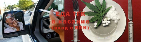 бутик Верхнеуральск