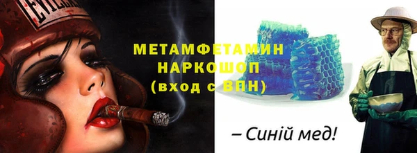 винт Верхний Тагил