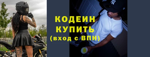 винт Верхний Тагил