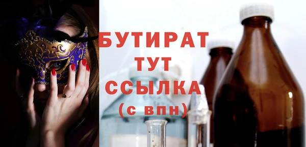 не бодяженный Верея