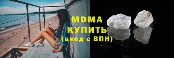 бутик Верхнеуральск