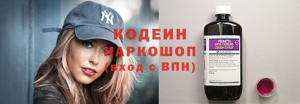 винт Верхний Тагил