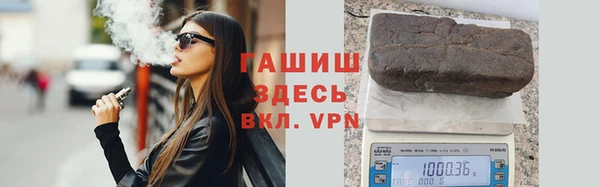 бутик Верхнеуральск