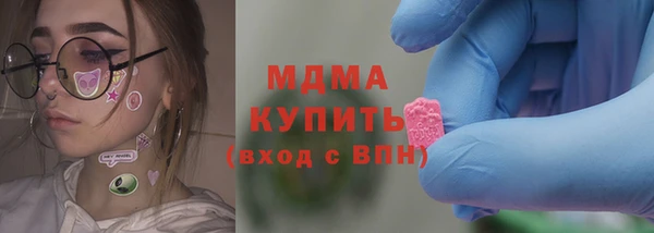 бутик Верхнеуральск
