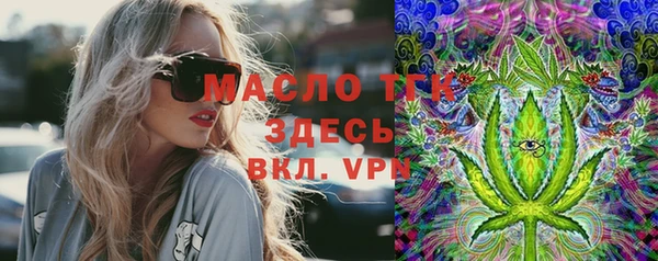 не бодяженный Верея