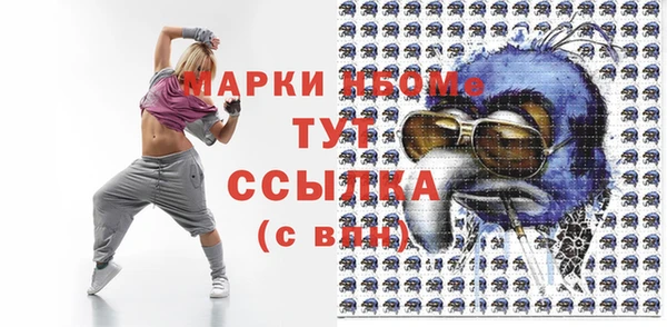 бутик Верхнеуральск