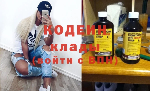 винт Верхний Тагил