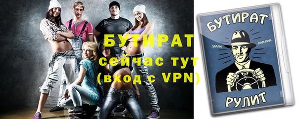 винт Верхний Тагил