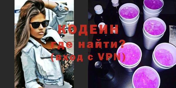 винт Верхний Тагил