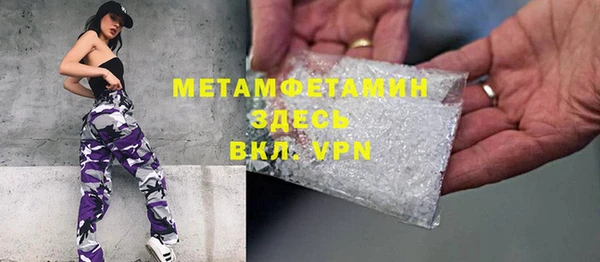 бутик Верхнеуральск