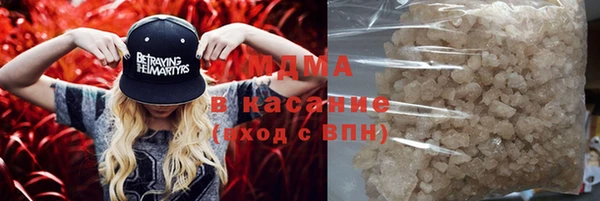 бутик Верхнеуральск