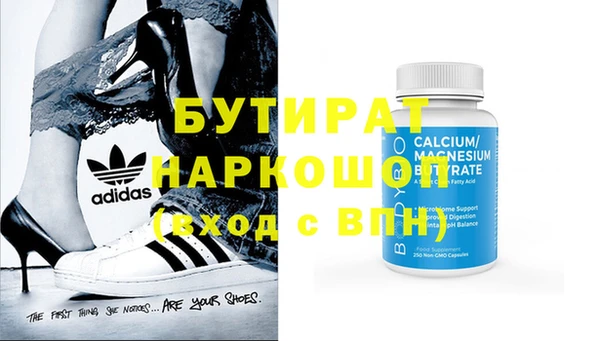 бутик Верхнеуральск