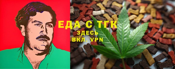 не бодяженный Верея