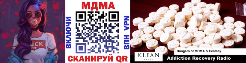 МДМА VHQ  Димитровград 