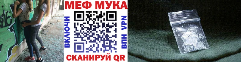 МЯУ-МЯУ VHQ Димитровград