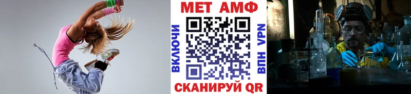 МЕТАМФЕТАМИН витя  Димитровград 