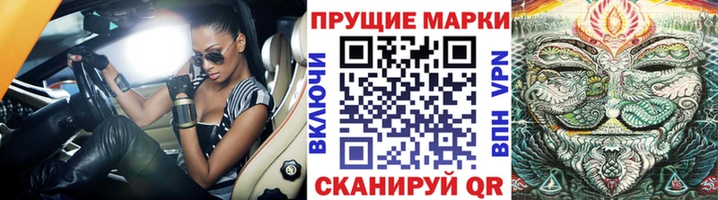 кракен вход Димитровград Наркотические марки 1500мкг