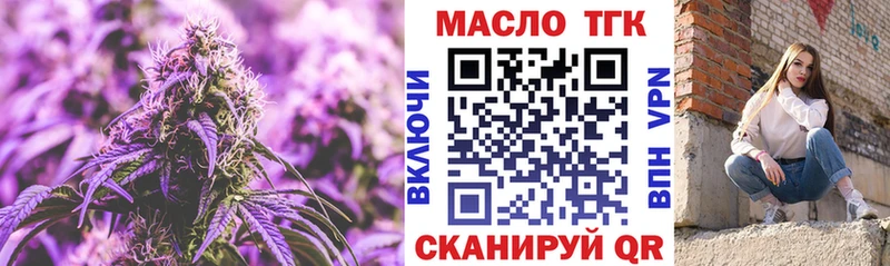 Дистиллят ТГК THC oil  даркнет сайт  Димитровград 